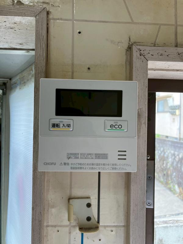 新しいリモコン