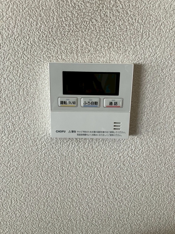 新しい台所リモコン