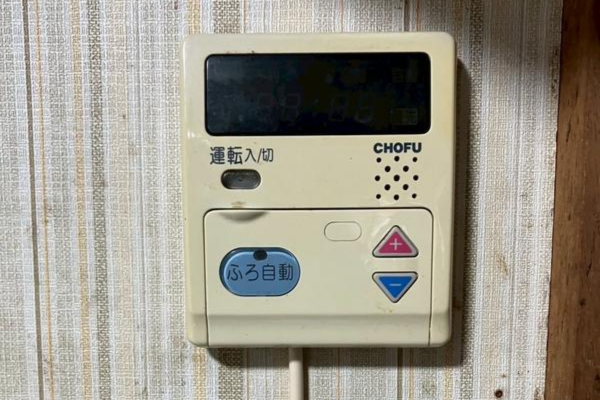 旧台所リモコン