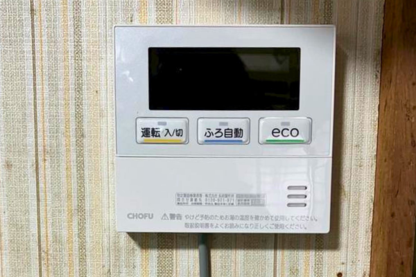 新台所リモコン