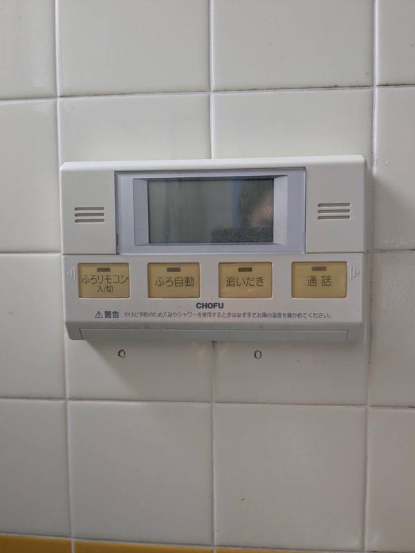 既設の電源引込部