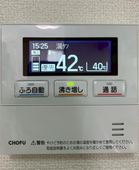 リモコン1