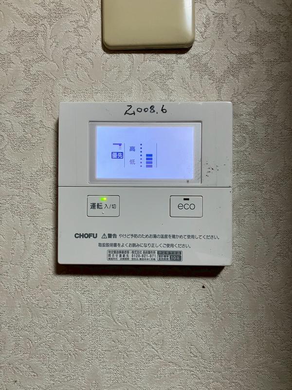 代替機設置2