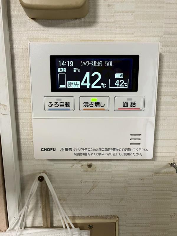 リモコン1