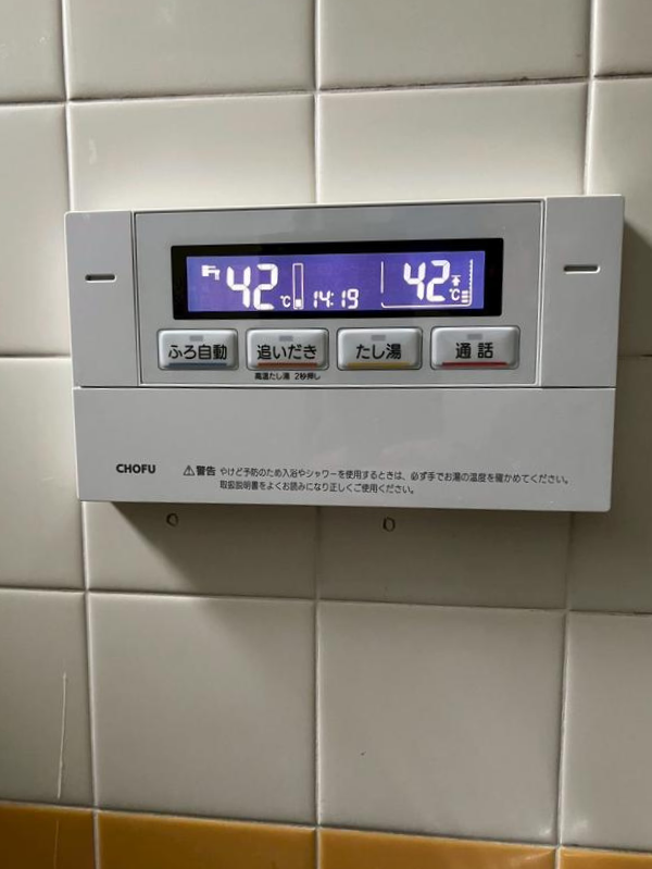 リモコン2