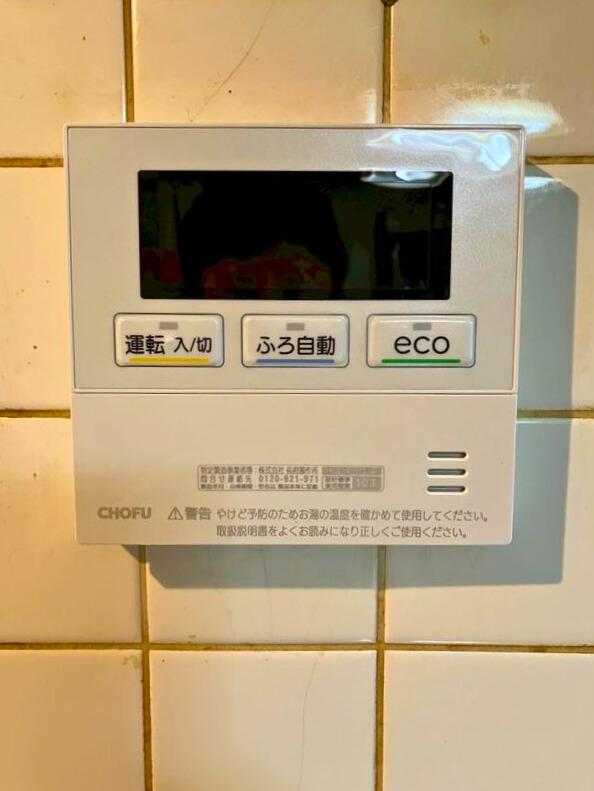 新しい台所リモコン
