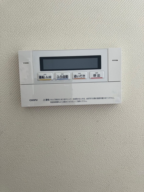 施工後浴室リモコン