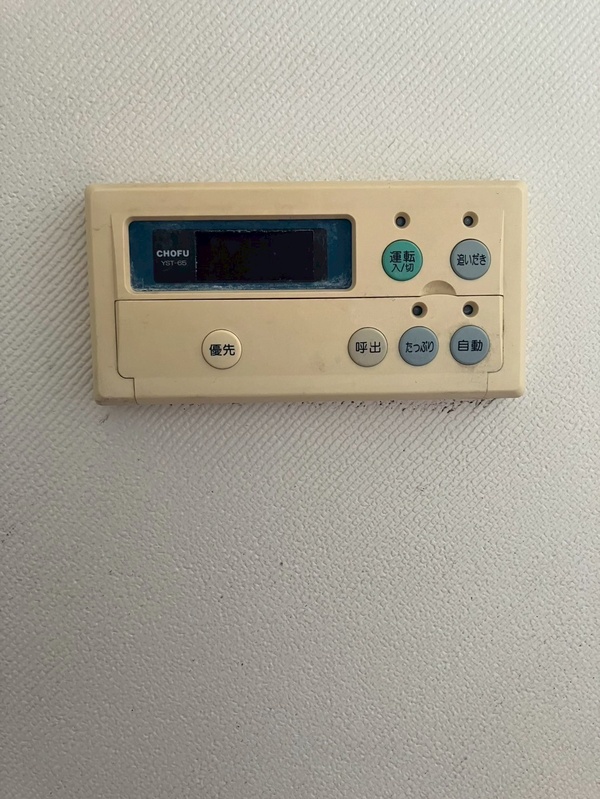施工前浴室リモコン