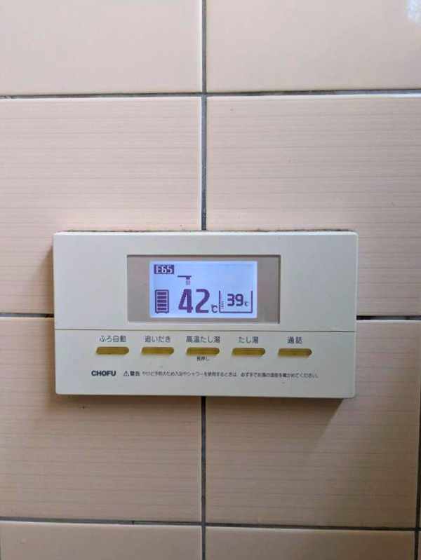 施工前のリモコン