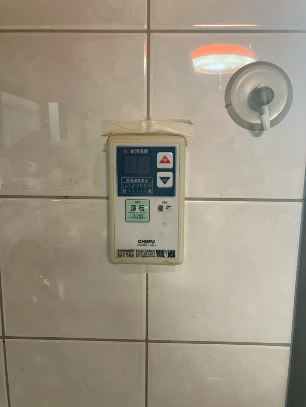 施工前：室内リモコン