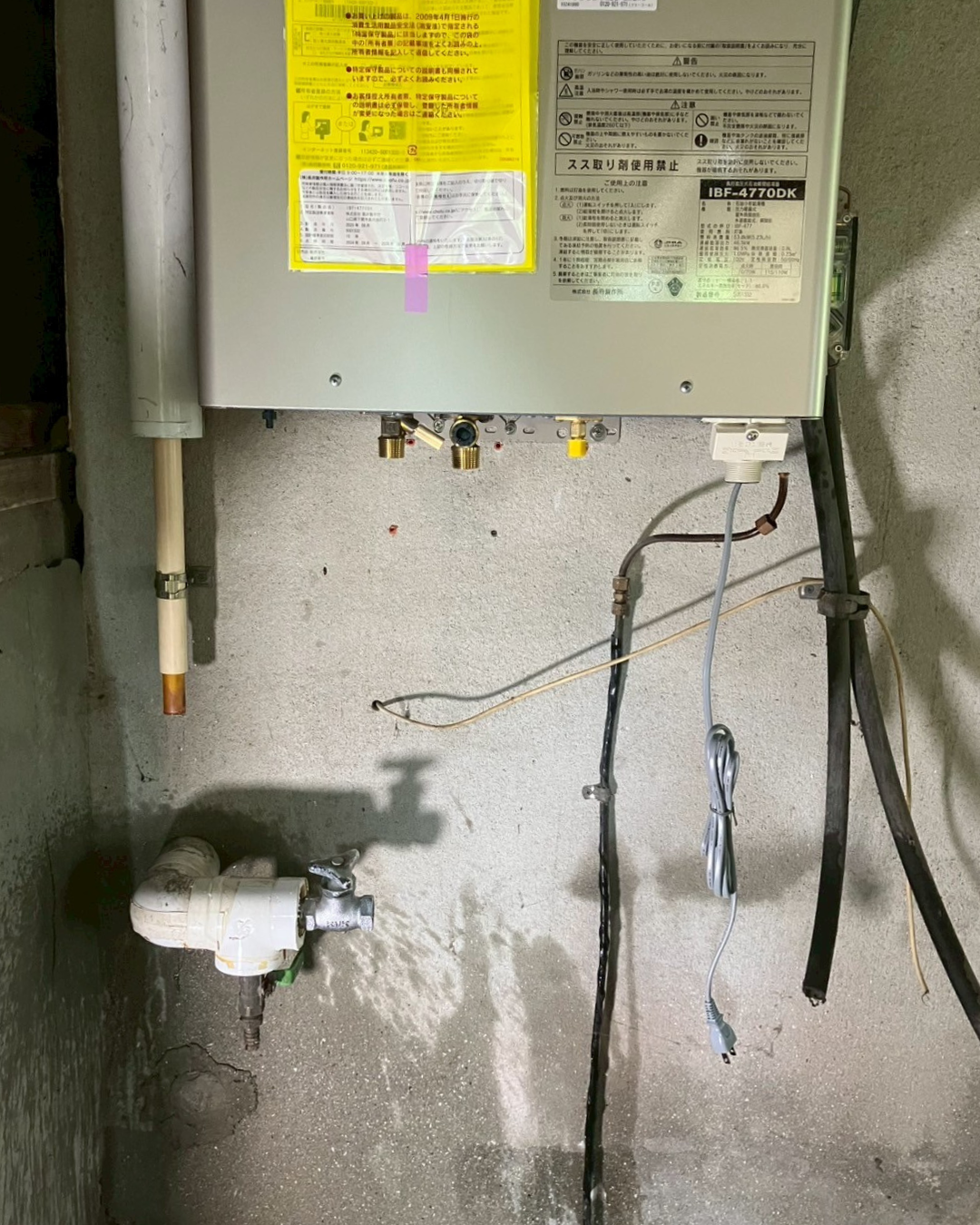 新機種取付作業中