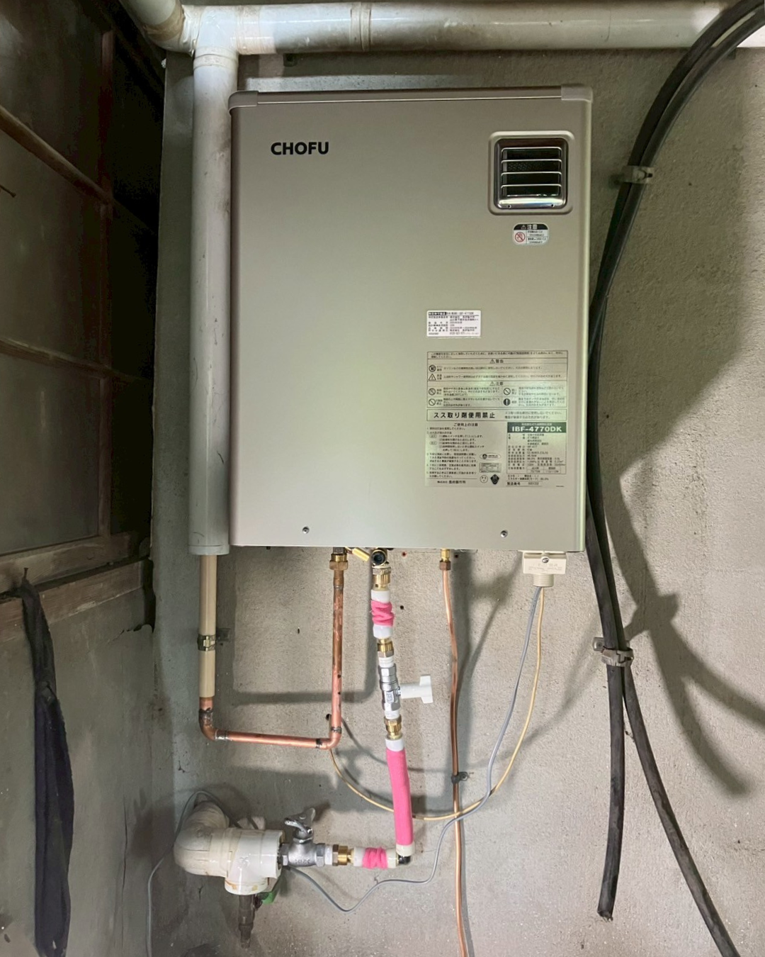 新しい給湯器 IBF-4770DK