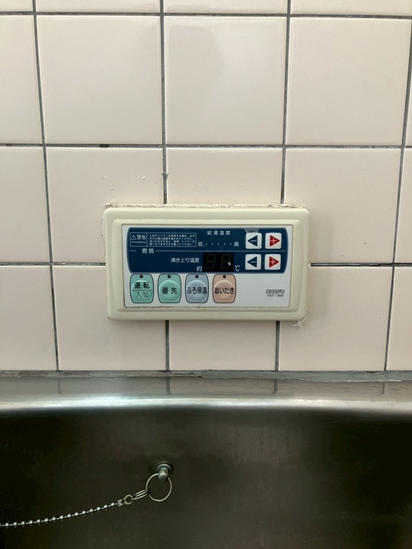 施工前：浴室リモコン