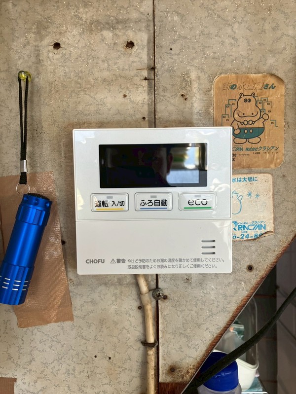 施工後：台所リモコン（新型）