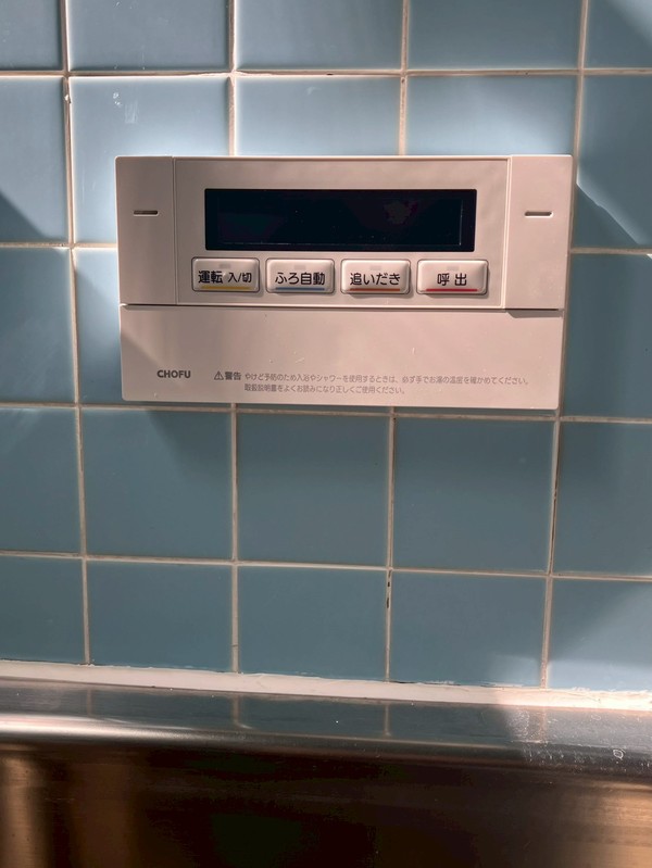 施工後：浴室リモコン（新型）