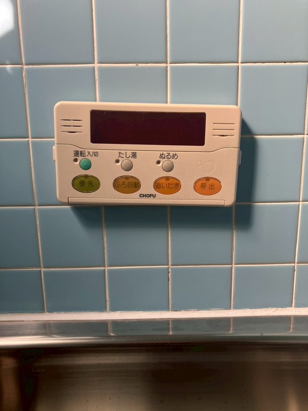 施工前：浴室リモコン