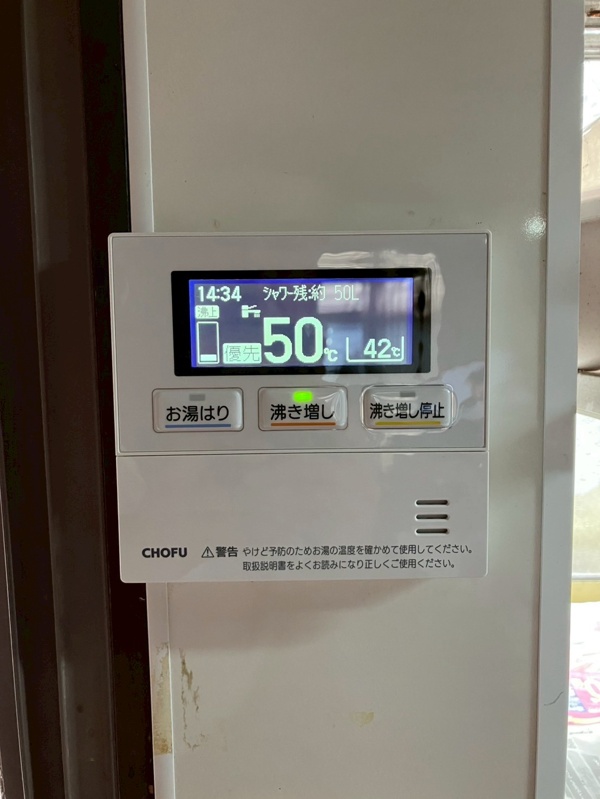 施工後：貯湯タンクとヒートポンプの設置状況