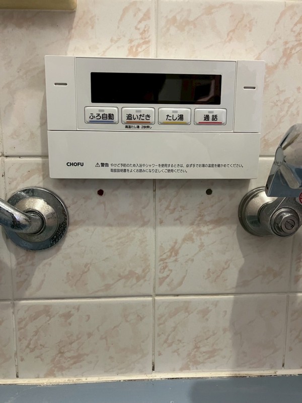 浴室リモコン 完成