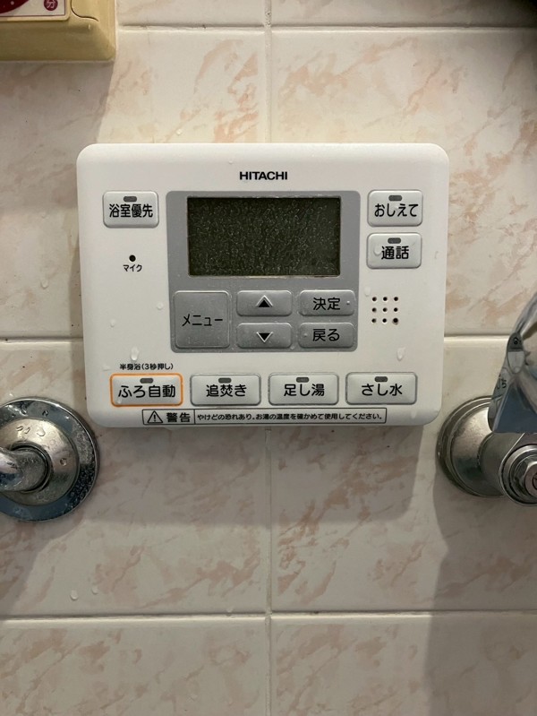 浴室リモコン 施工前