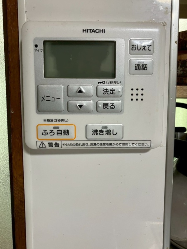 台所リモコン 施工前