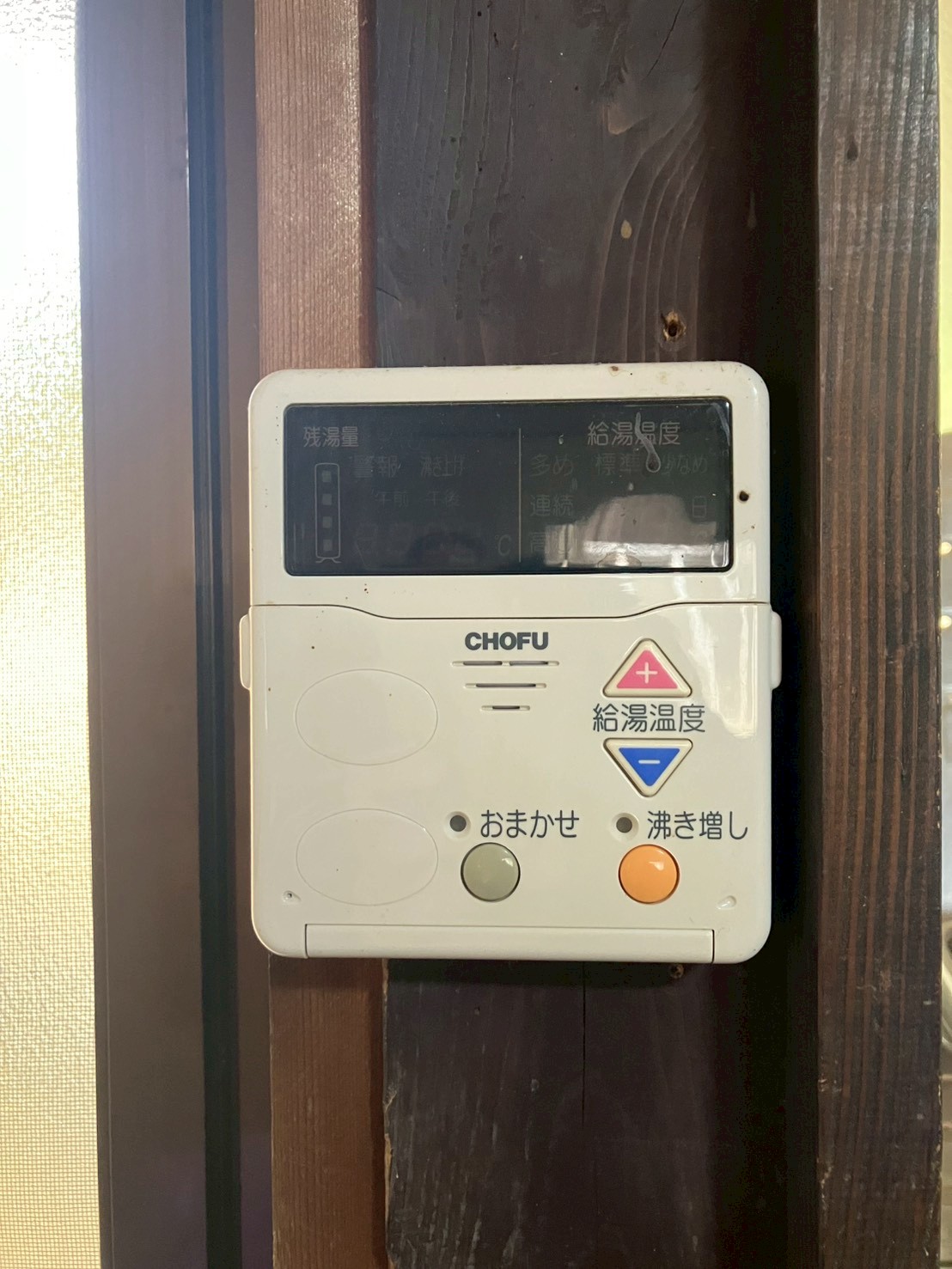 施工前リモコン（BEFORE）