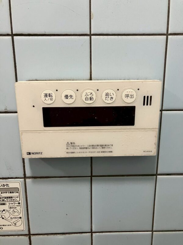 浴室リモコン 施工前