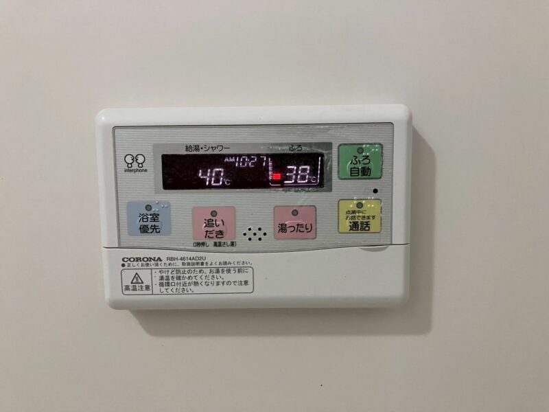 施工前：浴室リモコン