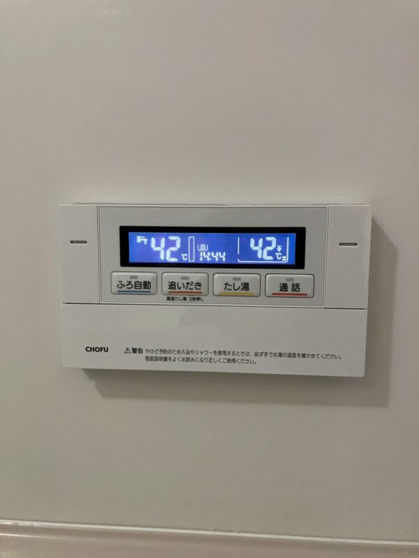 施工後：浴室リモコン