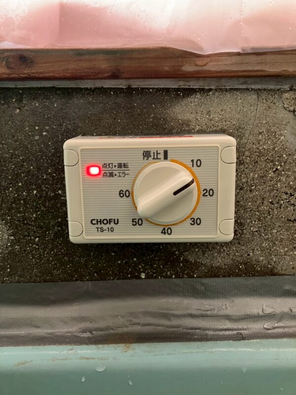 施工後：リモコン表示確認