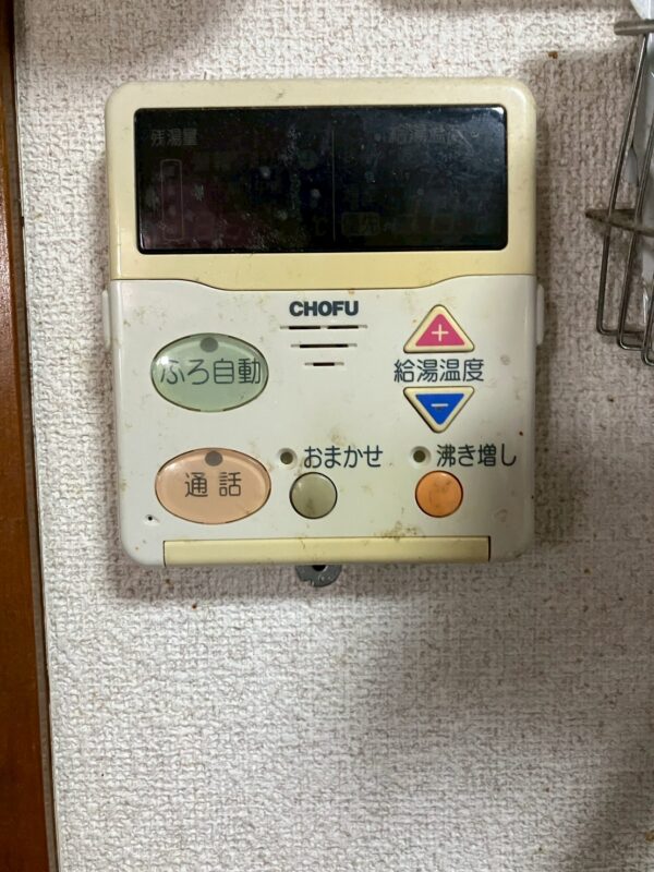 施工前：既設リモコン